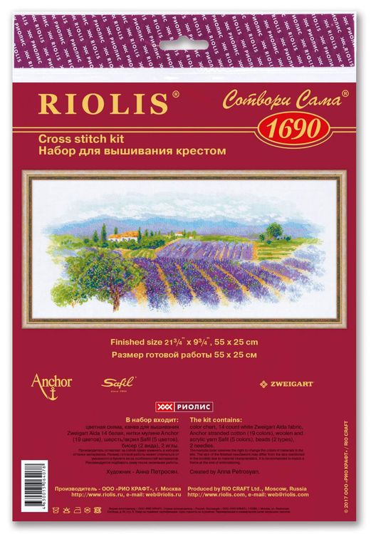 Набор для вышивания «Цветущий Прованс» — картинка 8