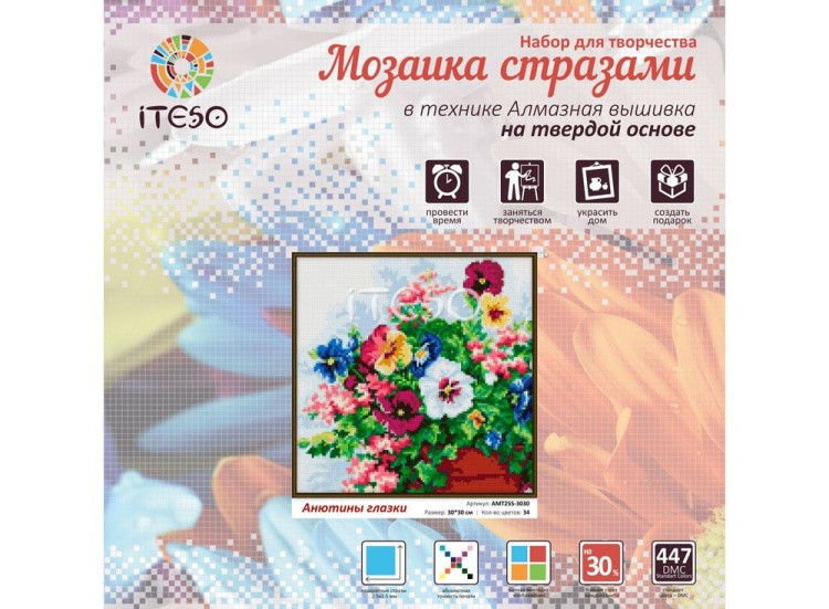 Алмазная вышивка «Анютины глазки» — картинка 2