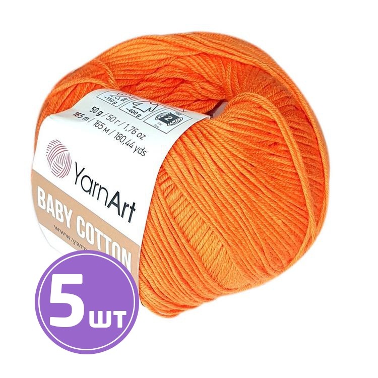 Пряжа YarnArt Baby cotton (421), морковный, 5 шт. по 50 г