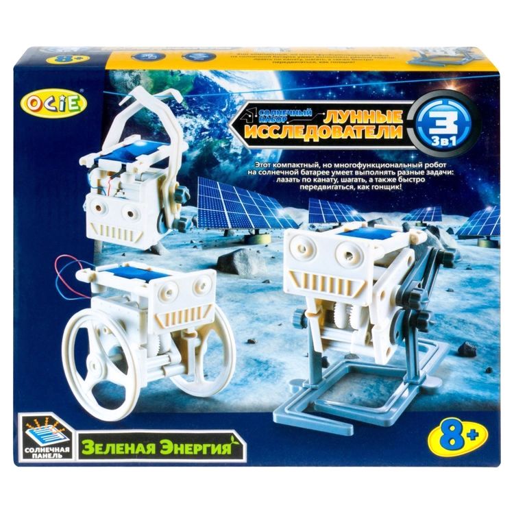 Набор 3 в 1 «Лунные исследователи на солнечной энергии», OCIE — картинка 2