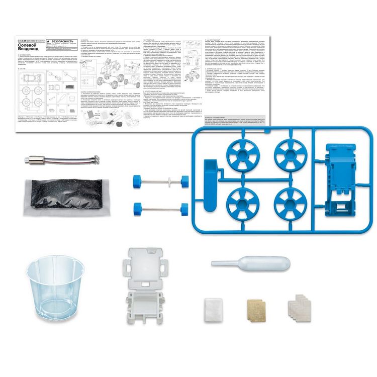 Набор 4M «Солевой вездеход» — картинка 2