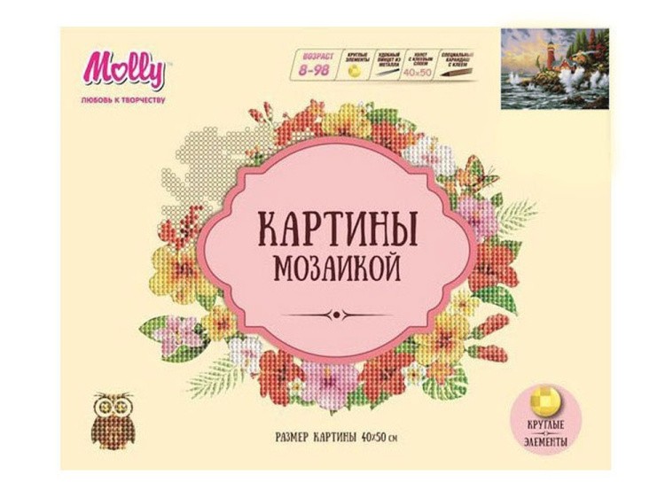 Алмазная вышивка «Шторм» — картинка 2