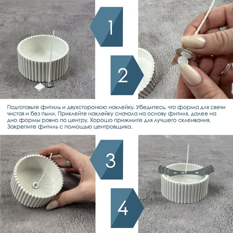 Фитиль с держателем 10 шт., 10 см — картинка 2