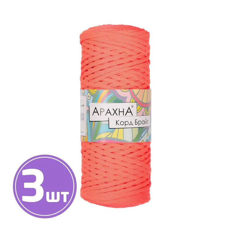 Пряжа Arachna Cord Bright (504), розовый неон, 3 шт. по 210 г