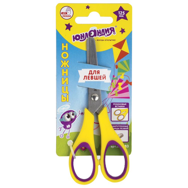 Ножницы «Воздушный змей», 125 мм, для левши, резиновые вставки, Юнландия — картинка 2