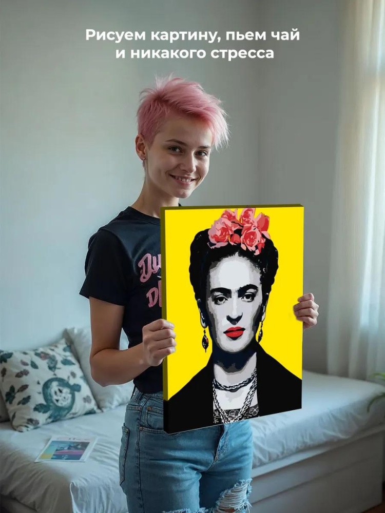 Картина по номерам «Фрида Кало» — картинка 6