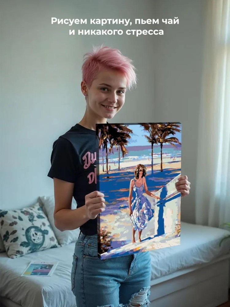 Картина по номерам «Возвращение с прогулки» — картинка 6