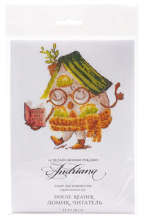 Набор для вышивания «Домик. Читатель» — картинка 3
