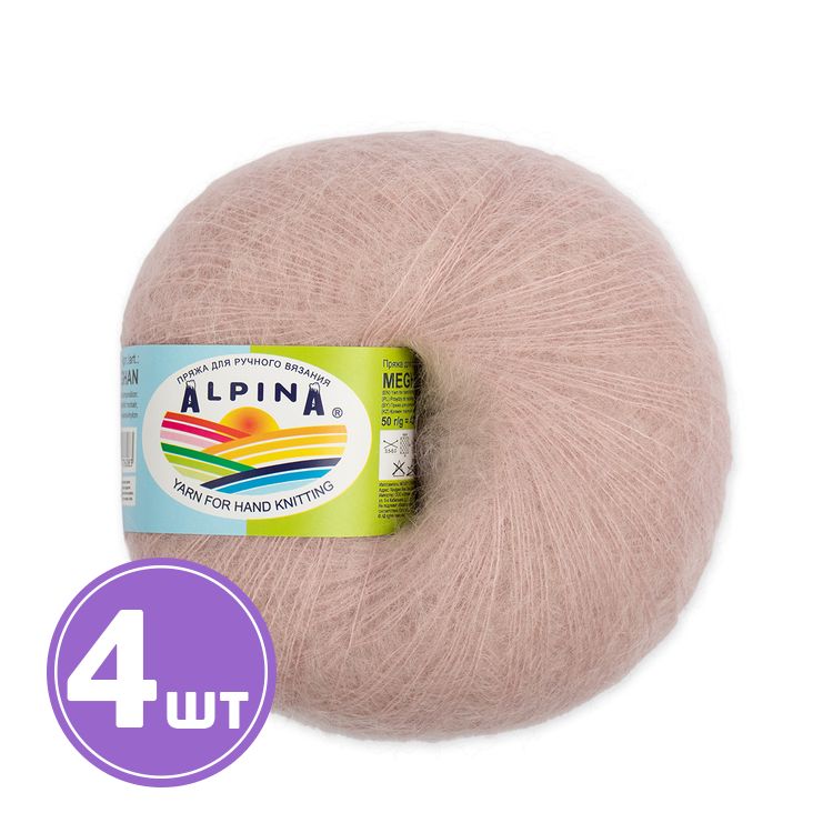 Пряжа Alpina MEGHAN (08), грязно-розовый, 4 шт. по 50 г