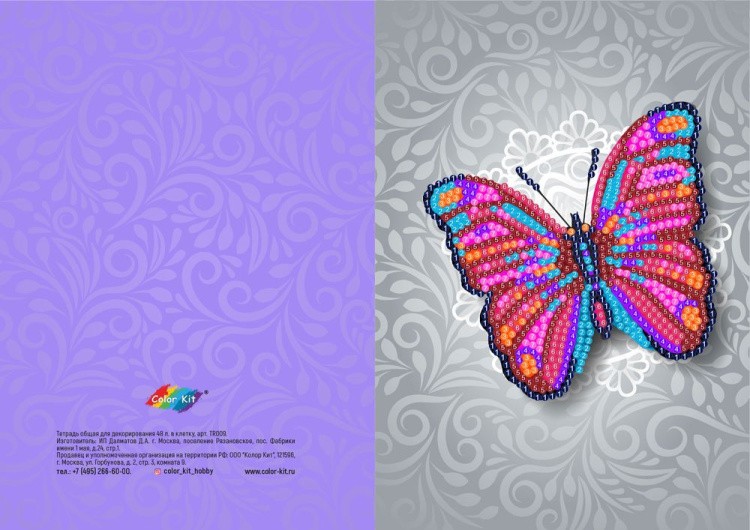 Алмазная мозаика - тетрадь «Бабочка» — картинка 3