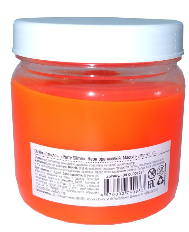 Слайм Стекло серия Party Slime, оранжевый неон, 400 гр
— картинка 2