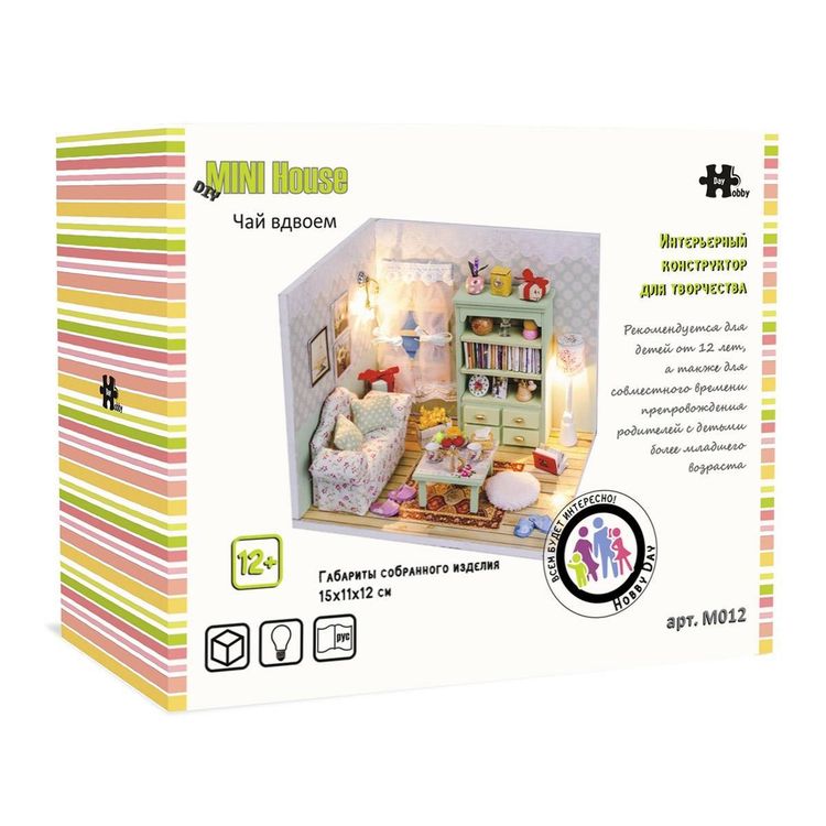 Набор для создания миниатюры (румбокс) «Чай вдвоём (с фигурками)» (русифицированная версия) — картинка 7