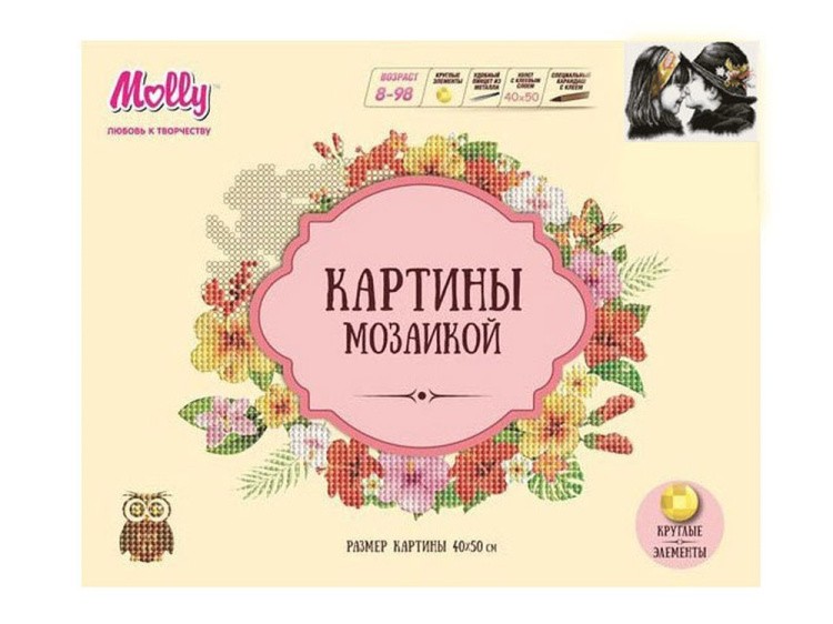 Алмазная вышивка «Трогательный поцелуй» — картинка 2