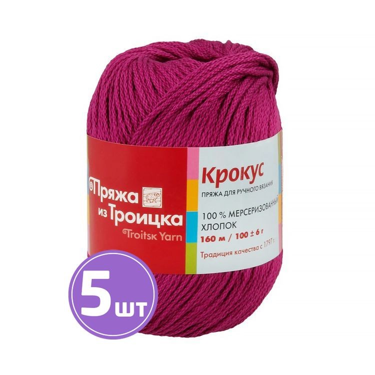 Пряжа из Троицка Крокус (0661), фламинго, 5 шт. по 100 г