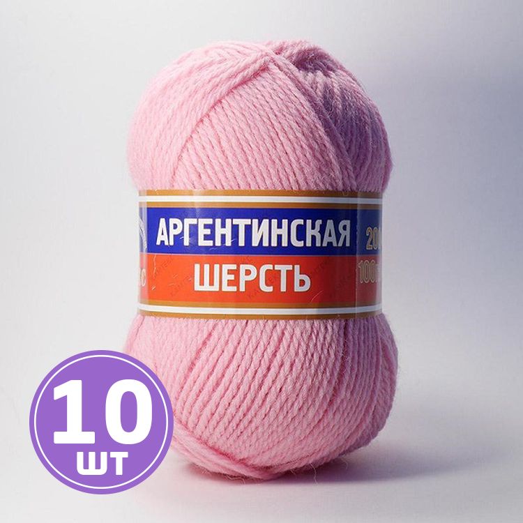 Пряжа Камтекс Аргентинская шерсть (056), розовый, 10 шт. по 100 г