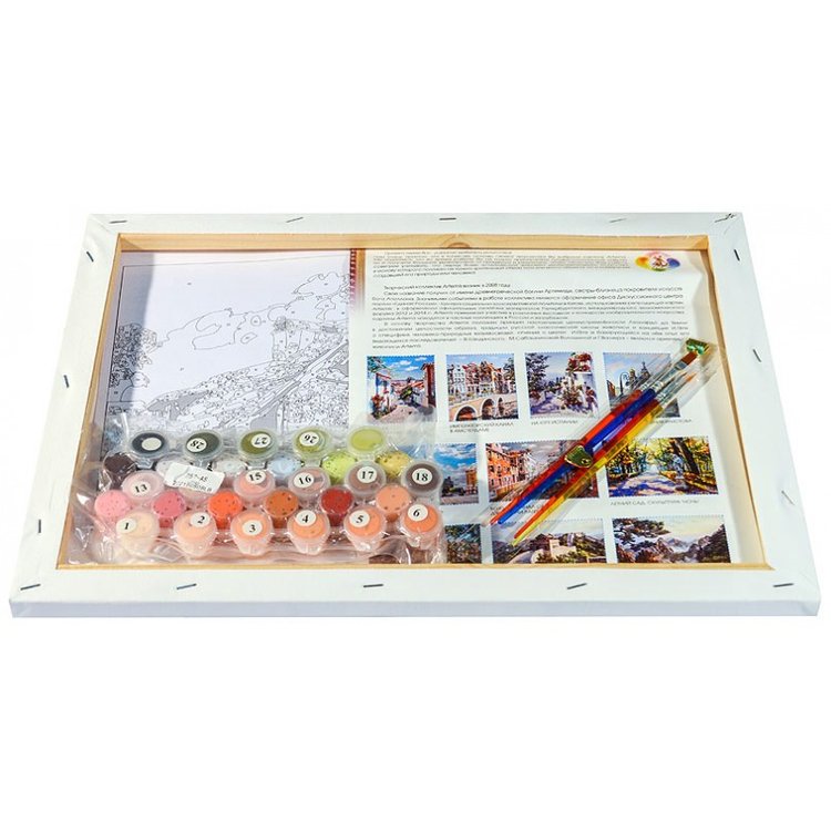 Картина по номерам «Франция. Кареннак» — картинка 3