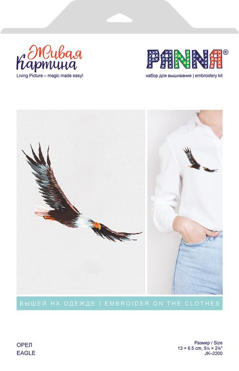 Набор для вышивания «Орёл» — картинка 2