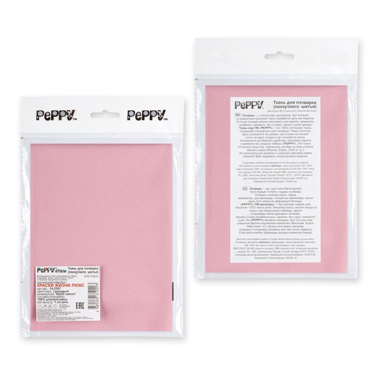 Ткань для пэчворка Краски Жизни Люкс, 146 г/м², 50х55 см, 100% хлопок, цвет: темно-розовый, Peppy — картинка 4