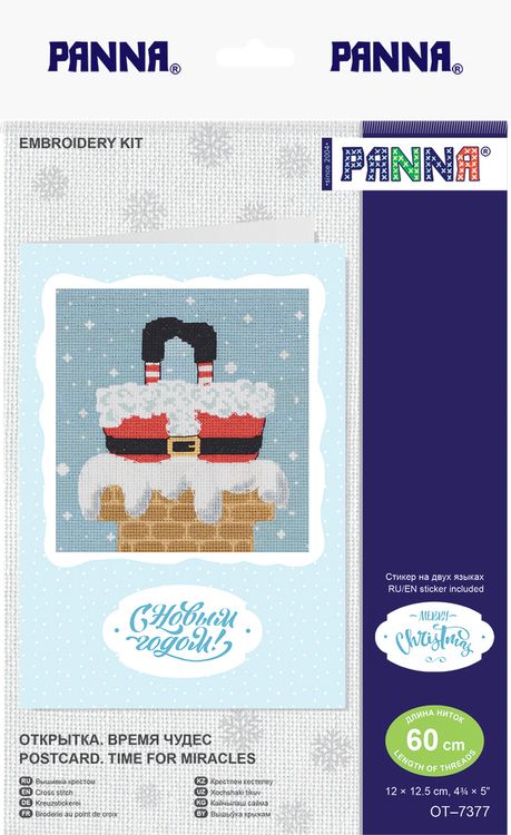 Набор для вышивания «Открытка. Время чудес» — картинка 4