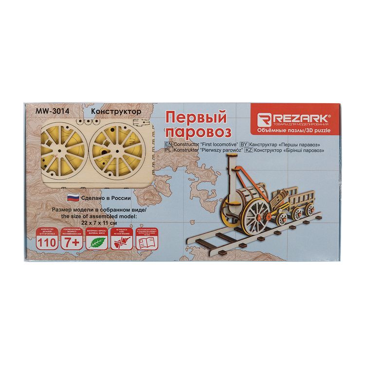 Деревянный 3D пазл «Первый паровоз» — картинка 2