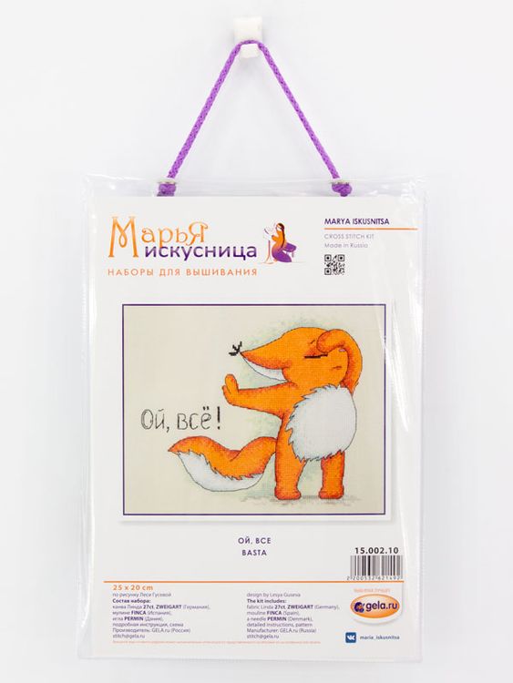 Набор для вышивания «Ой, всё» — картинка 2