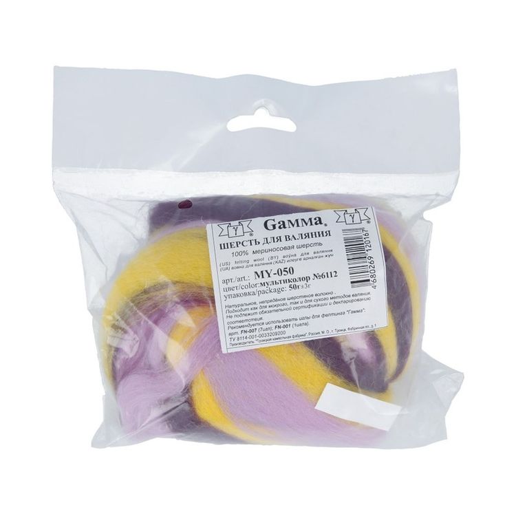 Шерсть для валяния Gamma MY-050, полутонкая (желтый/св.фиалка/т.цикламен), 50 г — картинка 2