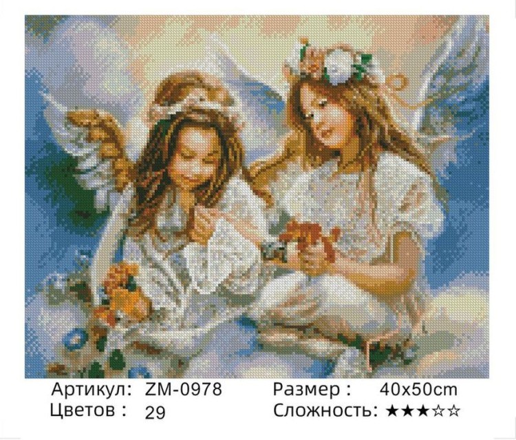 Алмазная вышивка «Ангелы» — картинка 2