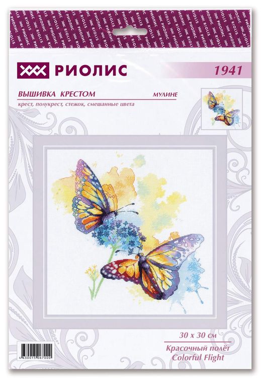 Набор для вышивания «Красочный полет» — картинка 2