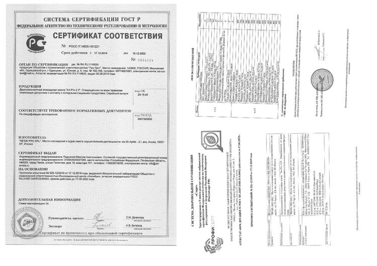Эпоксидная смола средней густоты для рисования Art-Pro 2.0 1,66 кг, Resin Pro — картинка 10