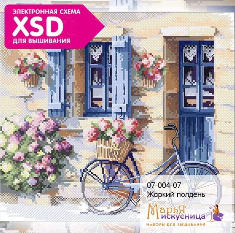 Набор для вышивания «Жаркий полдень» — картинка 4