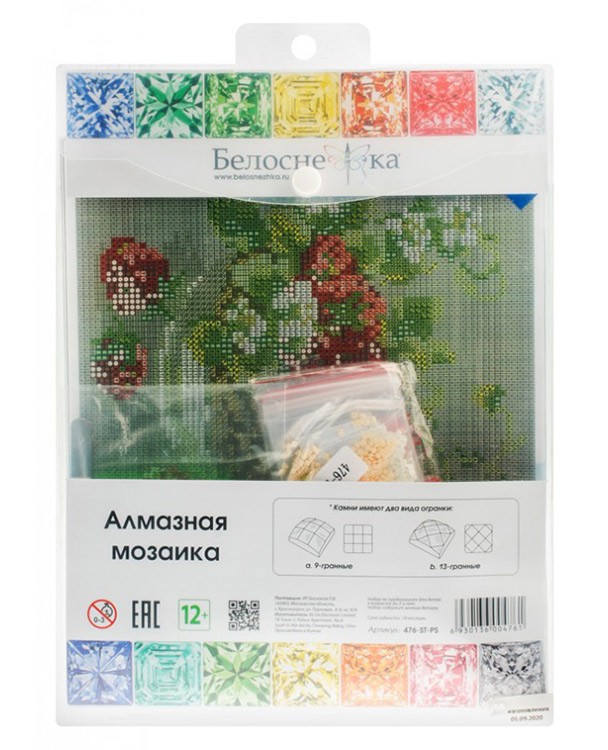 Алмазная вышивка «Садовая земляника» — картинка 4