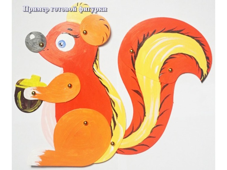 Мозаика «Павлин и белочка» (фигурки из картона) — картинка 4