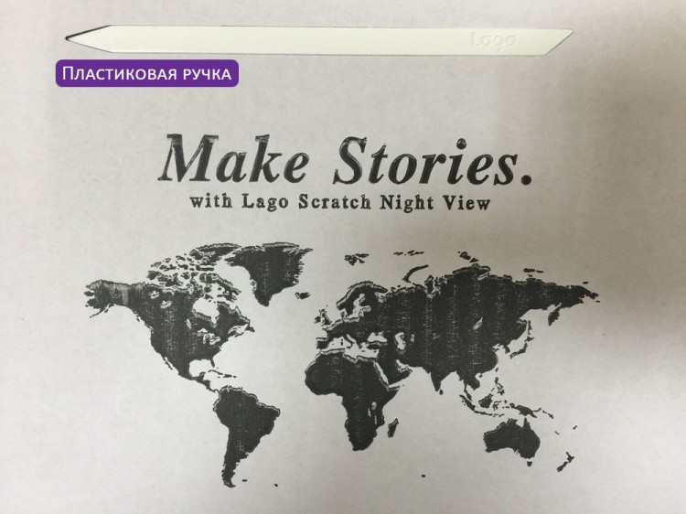 Скретч-набор «Париж» — картинка 6