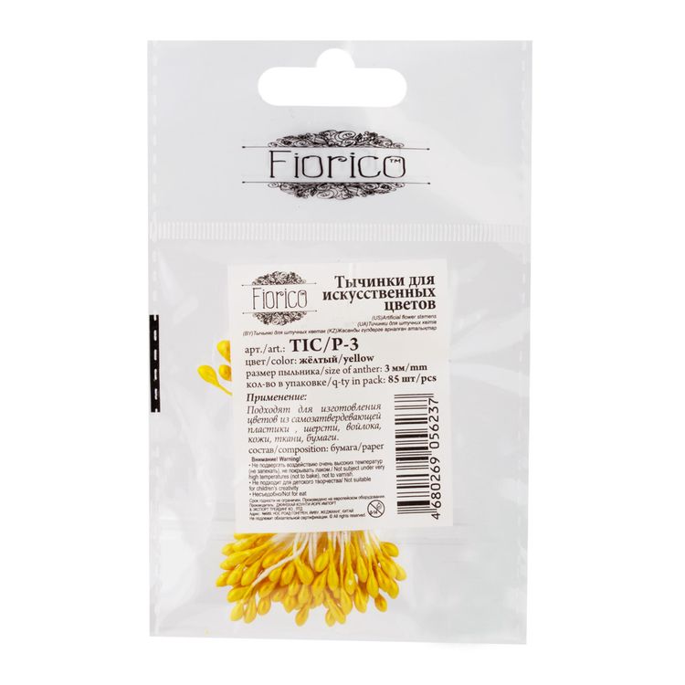 Тычинки для искусственных цветов, пыльник 3 мм, 10 упаковок по 85 шт., цвет: желтый, Blumentag — картинка 2