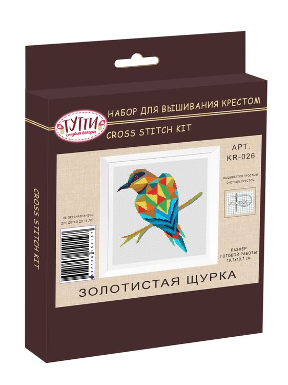 Набор для вышивания «Золотистая щурка» — картинка 2