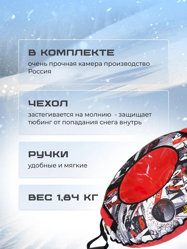 Детская зимняя ватрушка тюбинг для катания 70 см — картинка 3