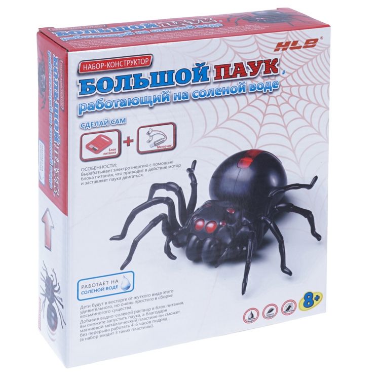 Конструктор «Паук на соленой воде» — картинка 2
