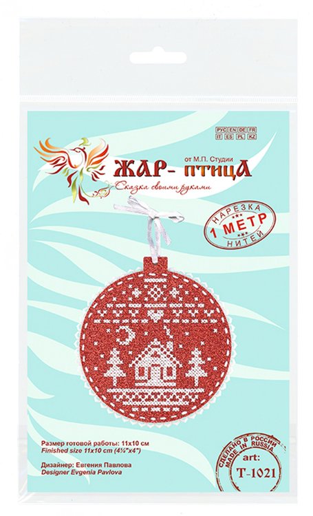 Набор для вышивания «Домик в лесу» — картинка 6