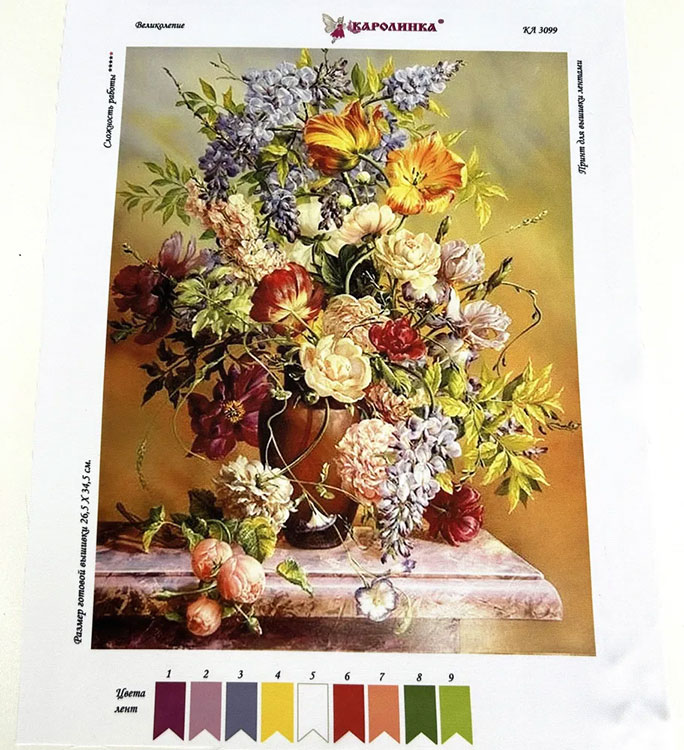 Принт для вышивки лентами на габардине «Великолепие» — картинка 2