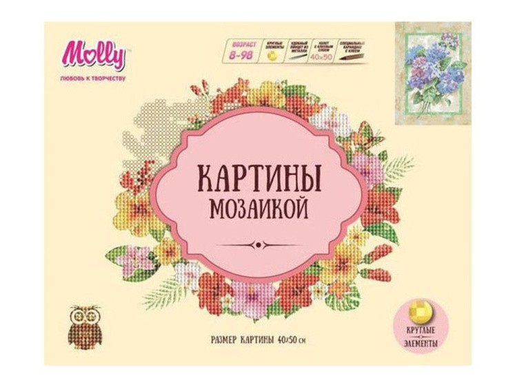 Алмазная вышивка «Рукоделие» — картинка 2