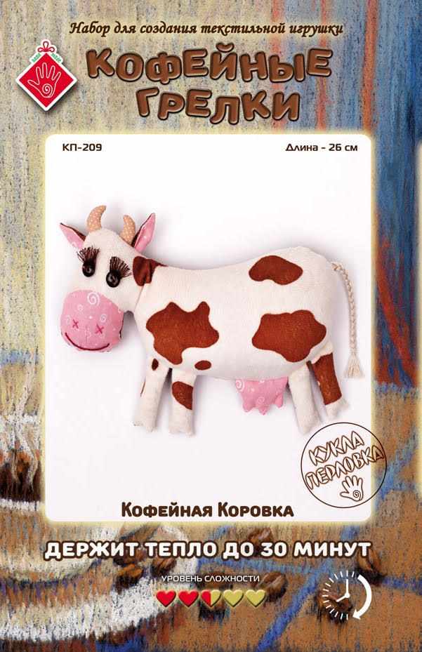 Набор для шитья «Кофейная коровка» — картинка 2