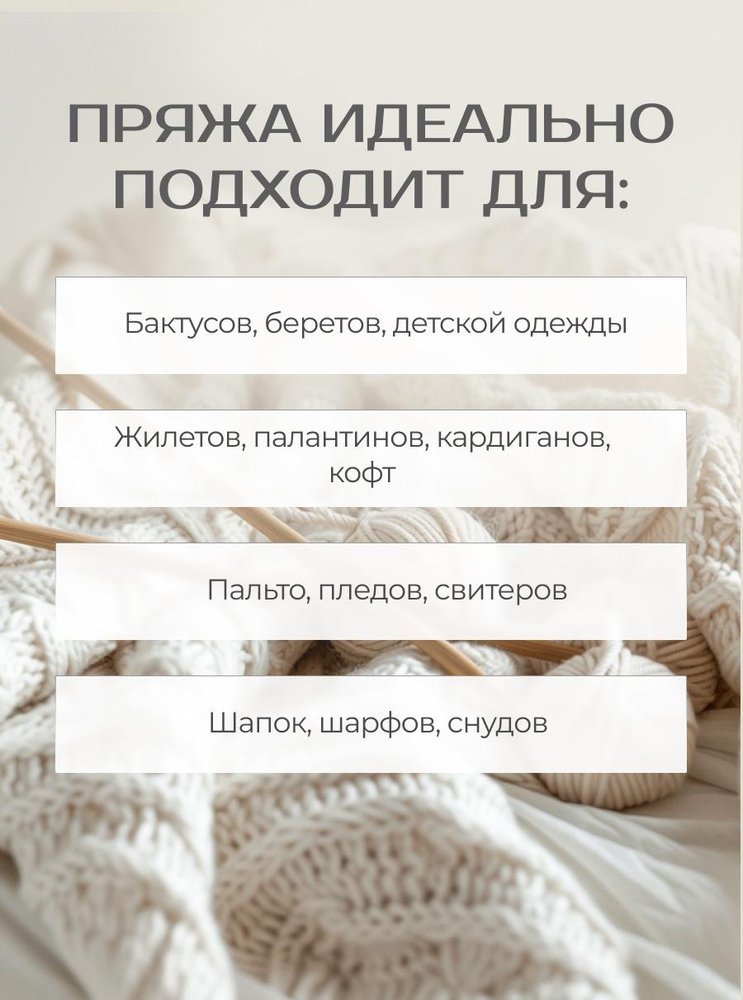 Пряжа YarnArt PASSION (ЯрнАрт Пассион), (1240), мультиколор, 5 шт. по 100 г — картинка 8