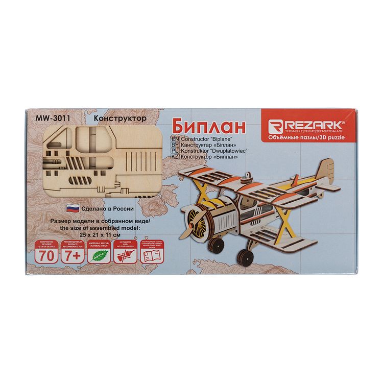 Деревянный 3D пазл «Биплан» — картинка 2
