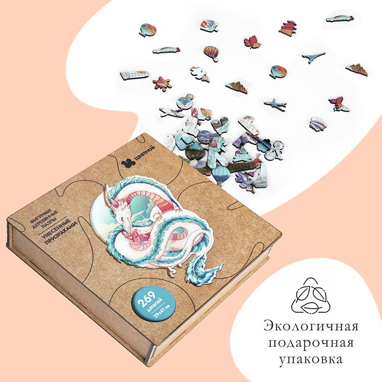 Деревянные пазлы XL «Унесенные призраками» — картинка 4