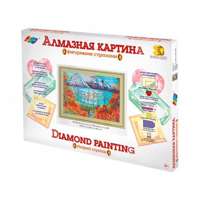 Алмазная вышивка 5D «Горы в золоте» — картинка 3