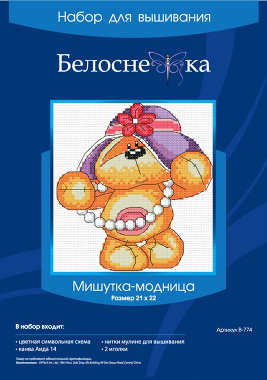 Набор для вышивания «Мишутка-модница» — картинка 3