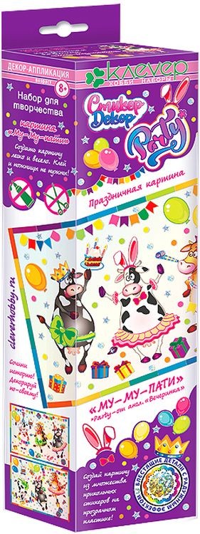 Набор для изготовления картины «Му-му-пати» — картинка 2