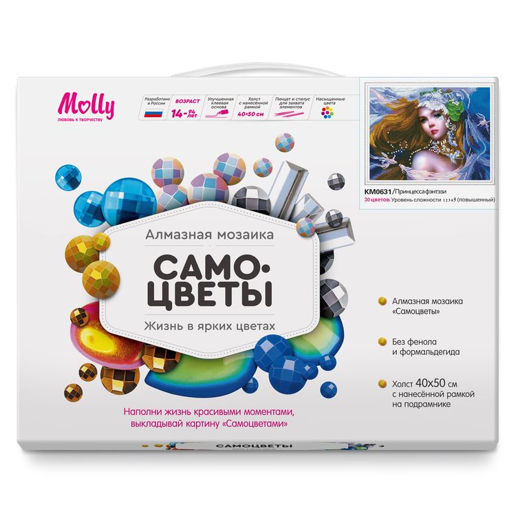 Алмазная вышивка «Принцесса фэнтези» — картинка 2