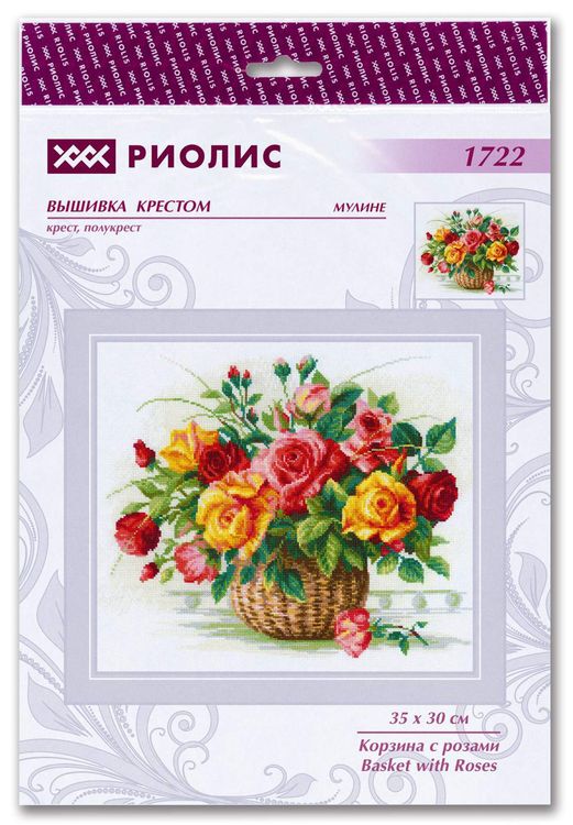 Набор для вышивания «Корзина с розами» — картинка 6