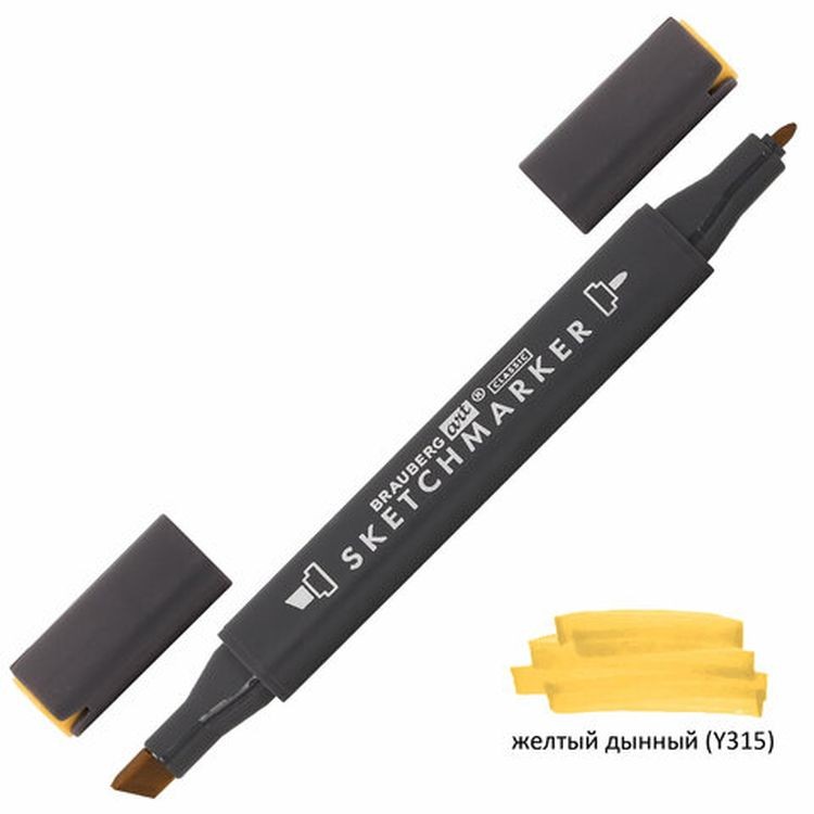 Маркер для скетчинга двусторонний 1 мм - 6 мм BRAUBERG ART CLASSIC, цвет: желтый дынный